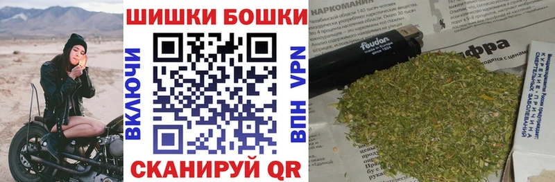 Купить закладку Каннабис  COCAIN  Alpha-PVP  Мефедрон  Белая Калитва