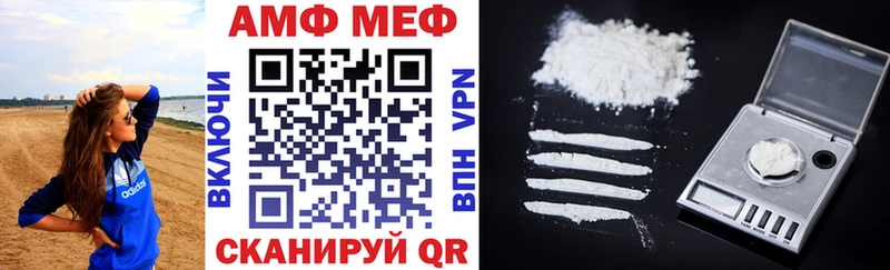 Купить  Белая Калитва  АМФ Premium 