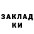 Кодеин напиток Lean (лин) Fyderan