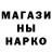 Метадон мёд Ahmet Arel
