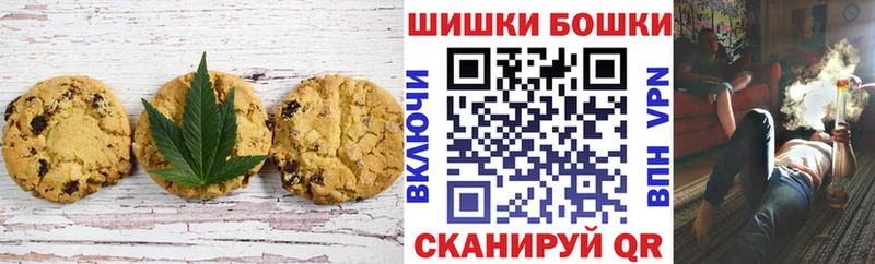 Купить закладки Белая Калитва Cannafood конопля