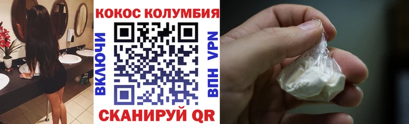 Купить закладки Белая Калитва Cocaine VHQ