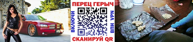Героин Афган Купить закладки Белая Калитва
