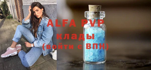 дурь Красноперекопск