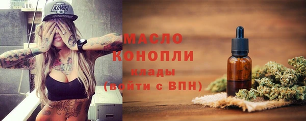 марки nbome Краснослободск