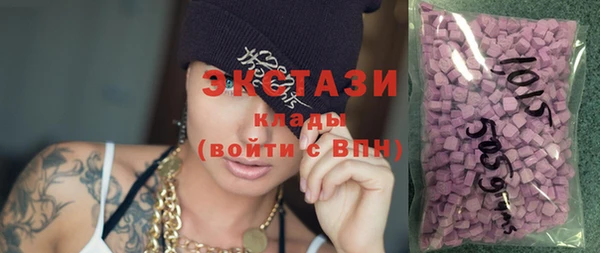 марки nbome Краснослободск