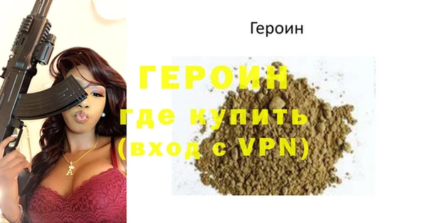 меф Костерёво