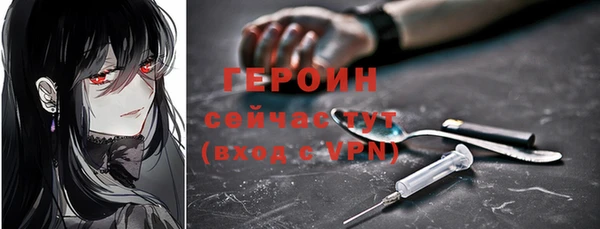 дурь Красноперекопск