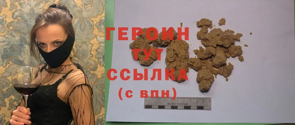 марки nbome Краснослободск