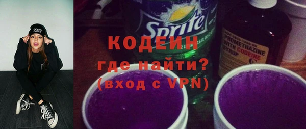 меф Костерёво