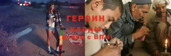 марки nbome Краснослободск