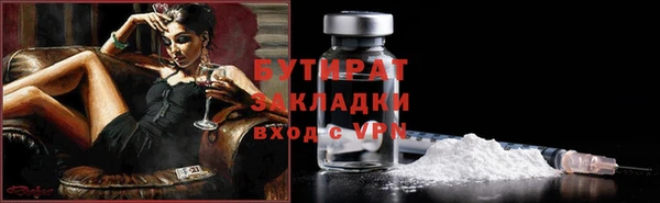 марки nbome Краснослободск