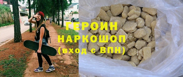 марки nbome Краснослободск