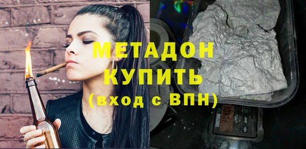 дурь Красноперекопск