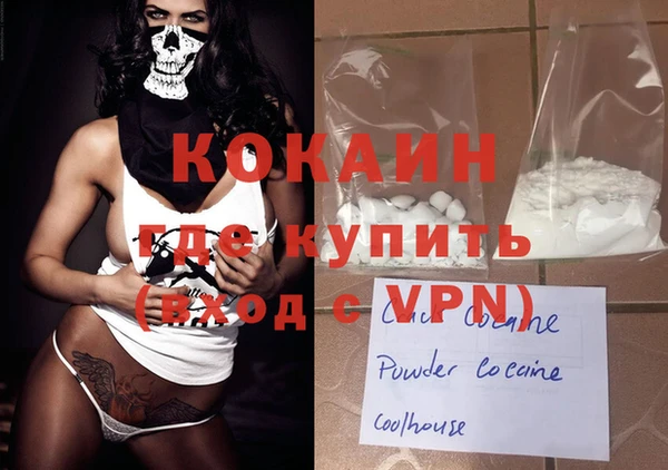 дурь Красноперекопск