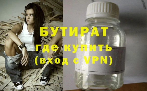 дурь Красноперекопск