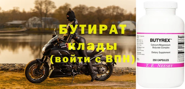 не бодяженный Коряжма