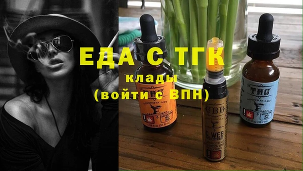марки nbome Краснослободск
