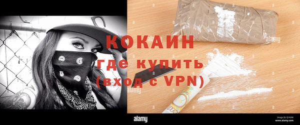 кокаин перу Краснотурьинск