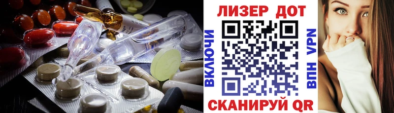 Купить закладки  Белая Калитва  LSD-25 экстази ecstasy 