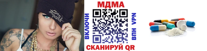 Купить Белая Калитва МДМА Molly