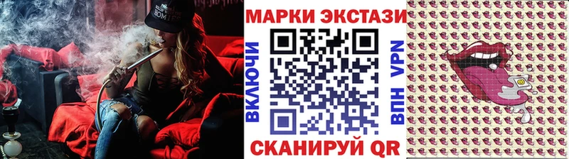 Марки N-bome 1,5мг  Купить где  Белая Калитва 