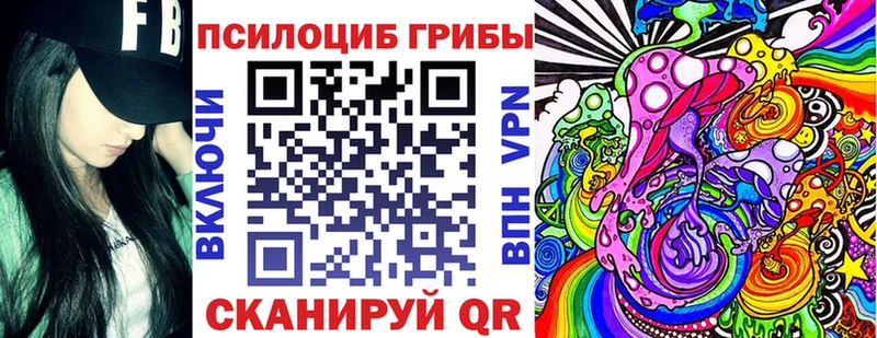 Купить Белая Калитва Галлюциногенные грибы MAGIC MUSHROOMS